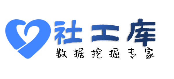 人人查社工库查询抖音密友好友互动记录